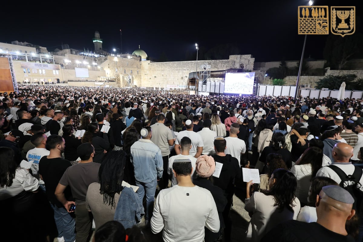 סליחות ערב יום כיפור תשפ"ה ברחבת הכותל המערבי 