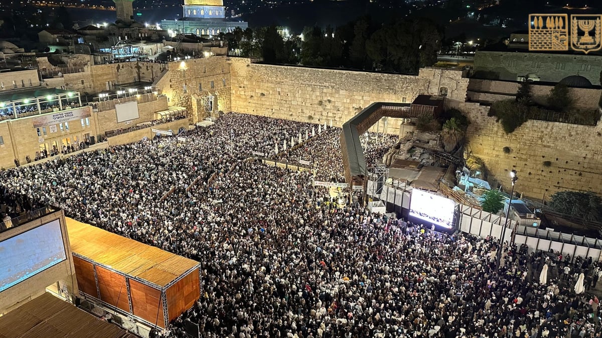 סליחות ערב יום כיפור תשפ"ה ברחבת הכותל המערבי 