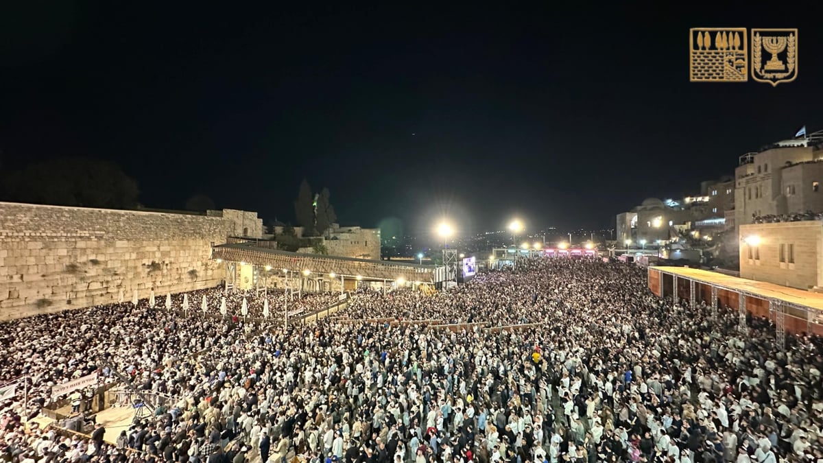 סליחות ערב יום כיפור תשפ"ה ברחבת הכותל המערבי 