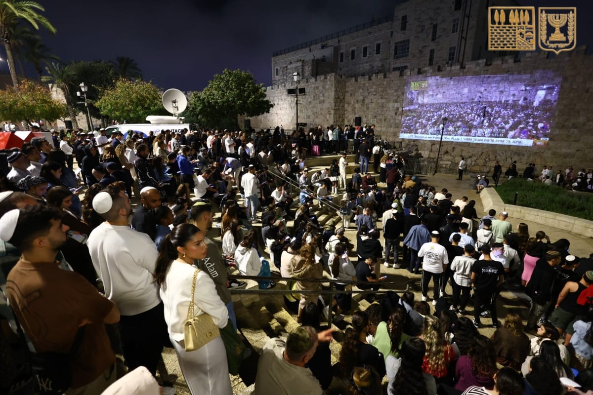 סליחות ערב יום כיפור תשפ"ה ברחבת הכותל המערבי 