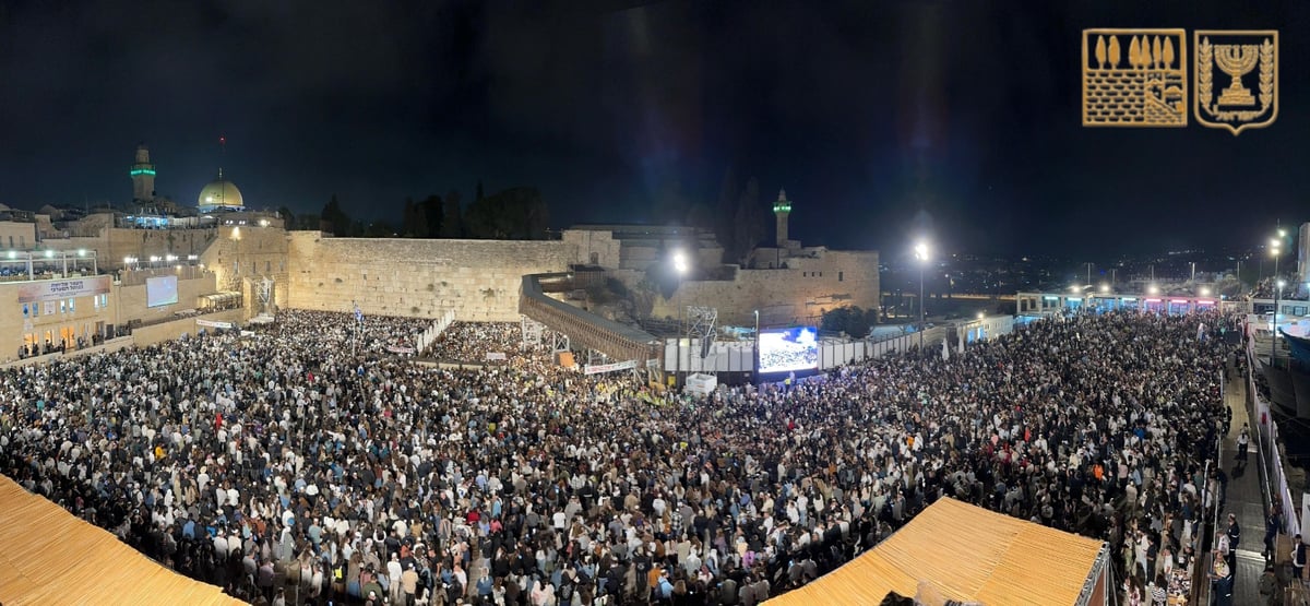 סליחות ערב יום כיפור תשפ"ה ברחבת הכותל המערבי 