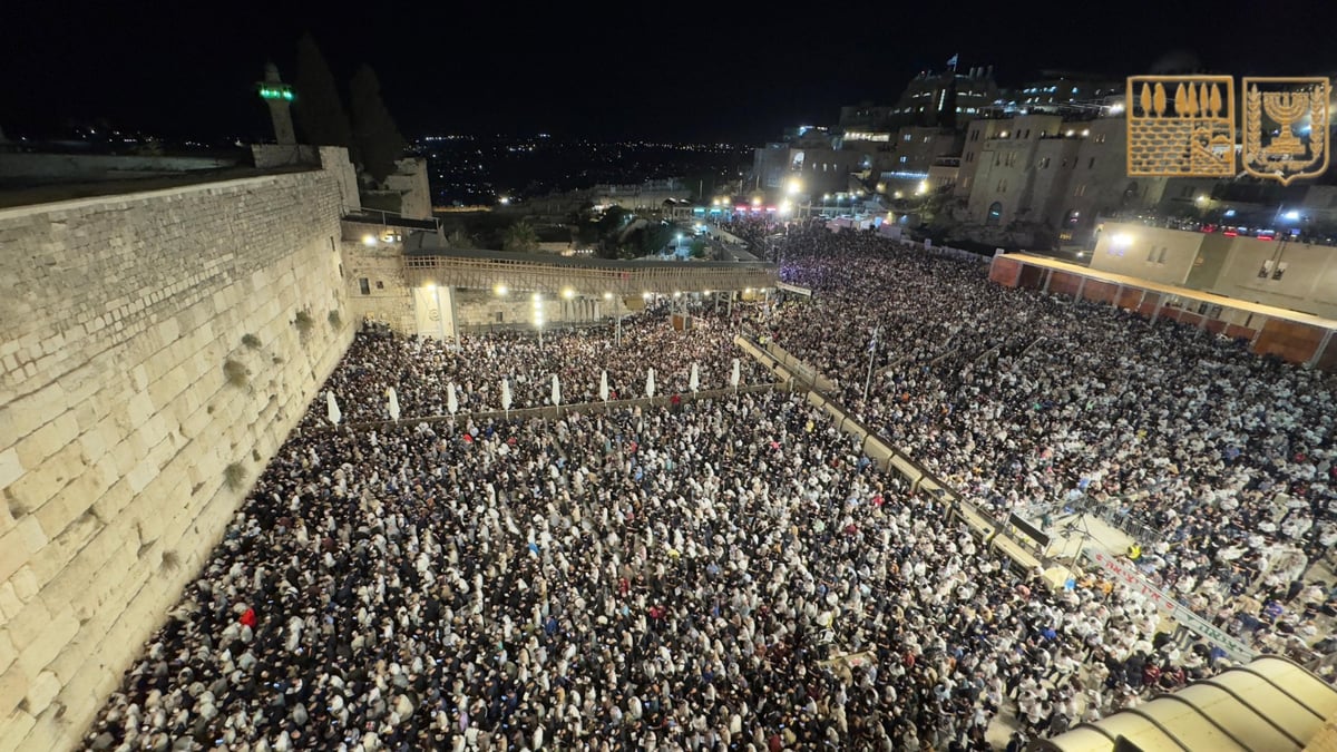 סליחות ערב יום כיפור תשפ"ה ברחבת הכותל המערבי 