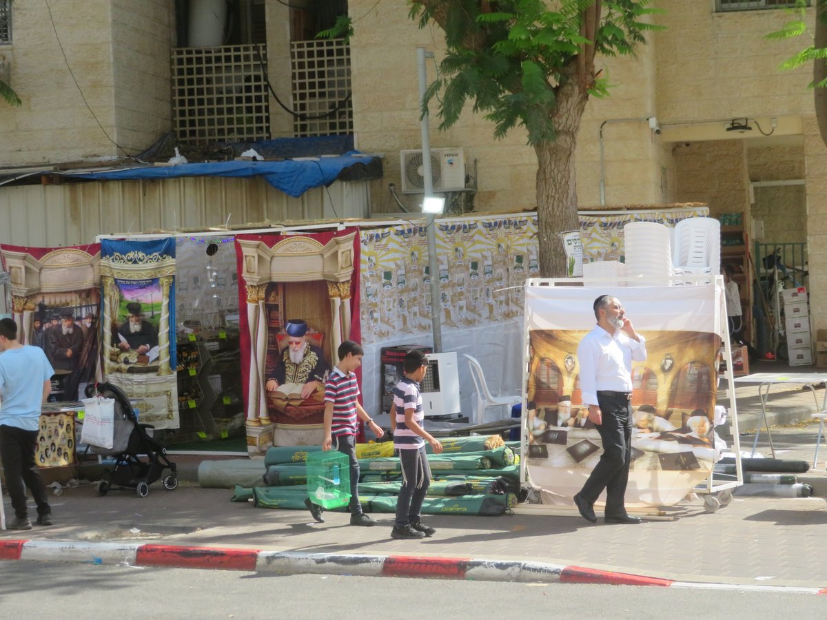 אווירת ערב חג הסוכות בעיר אלעד 