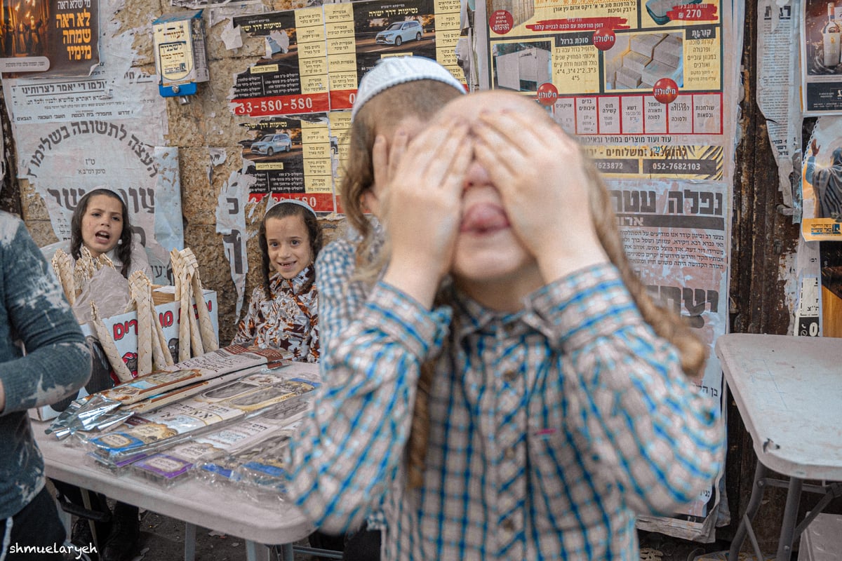 ערב חג סוכות תשפ"ה