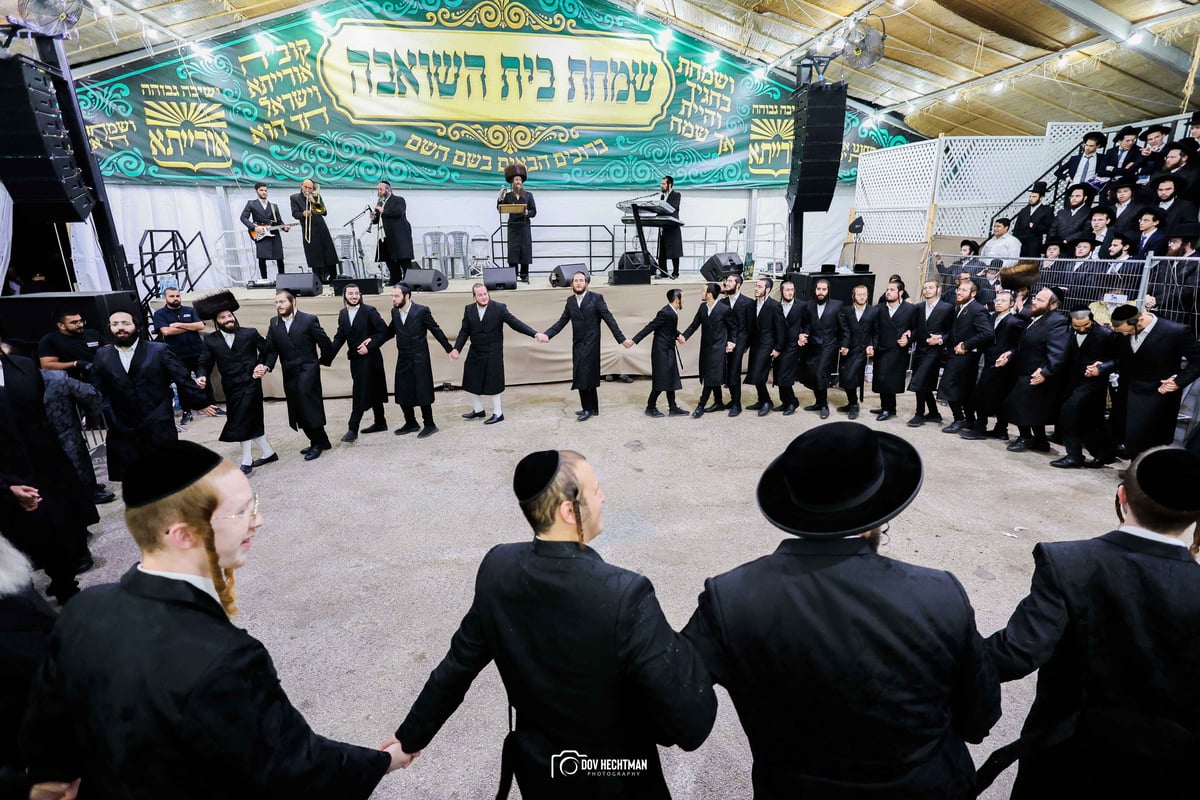 שמחת בית השואבה בישיבת אורייתא 