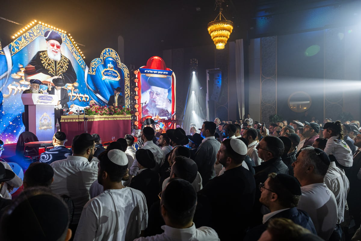 הילולת הגאון רבי עובדיה יוסף זצ"ל, בקהילת 'מחנה אפרים'