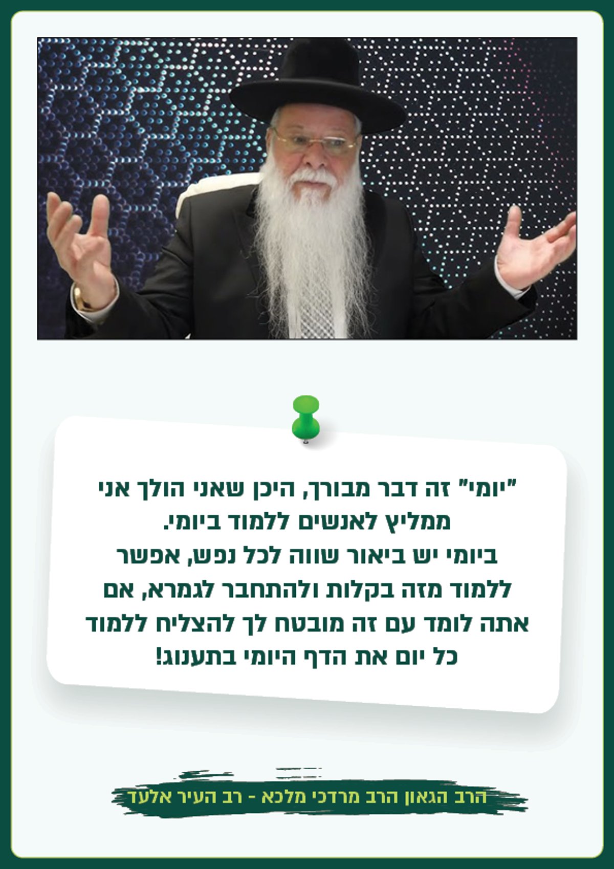 נותרו 48 ש': הגרלה על 20 אל"ש ישירות לחשבון הבנק!