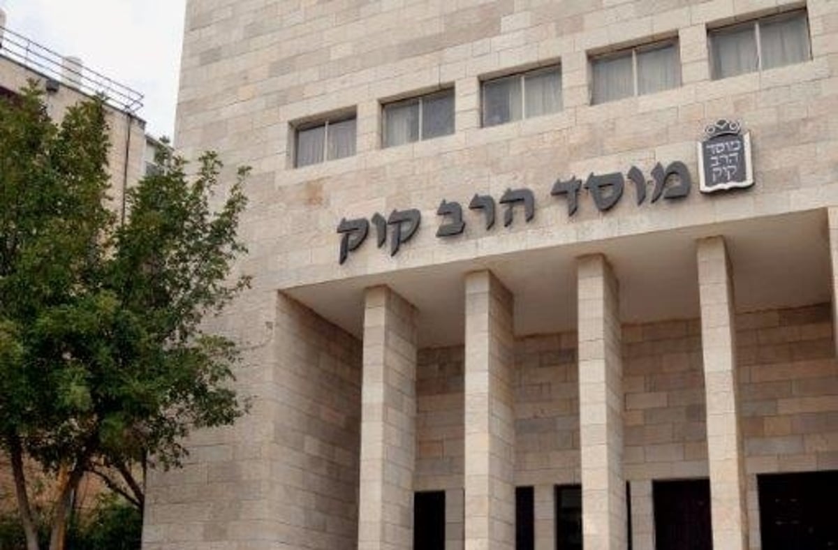 הקים את "המכון להוצאת ראשונים ואחרונים" ב"מוסד הרב קוק" – בית היוצר הגדול לספר התורני