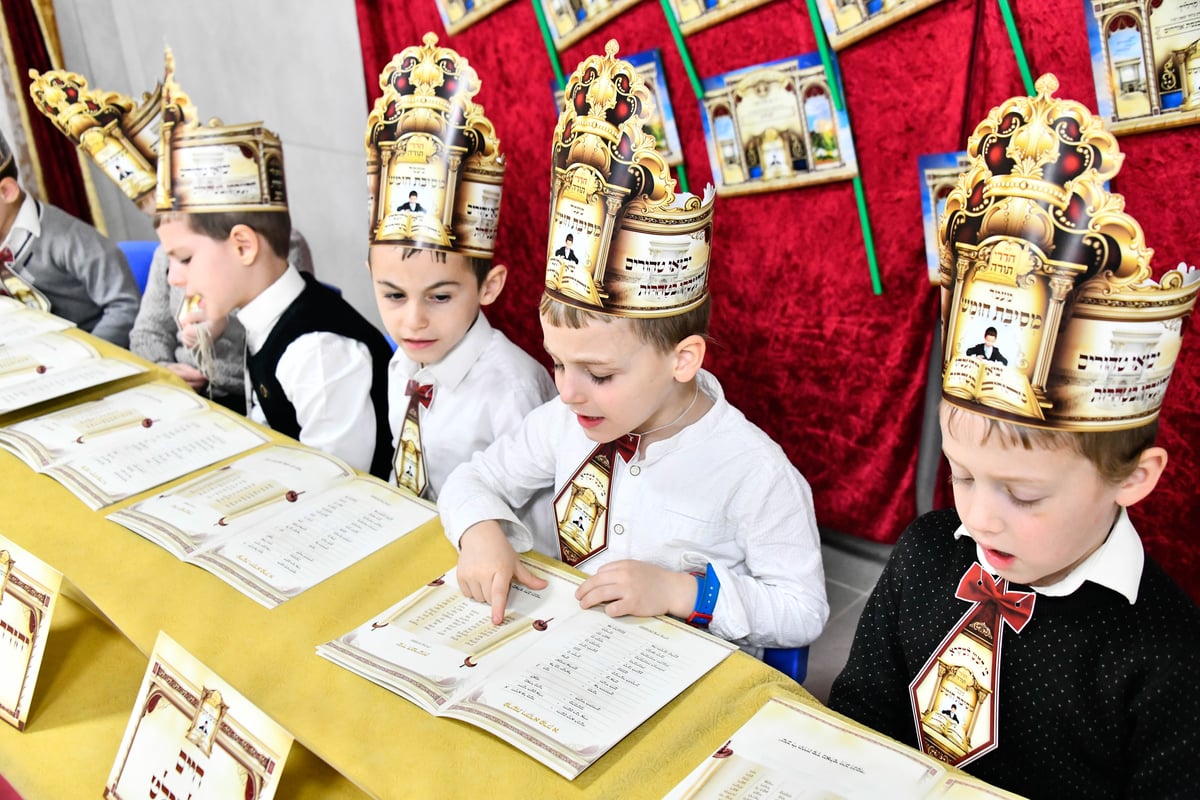 מעמד קביעת מזוזה, ומסיבת חומש בת"ת 'זיו התורה'