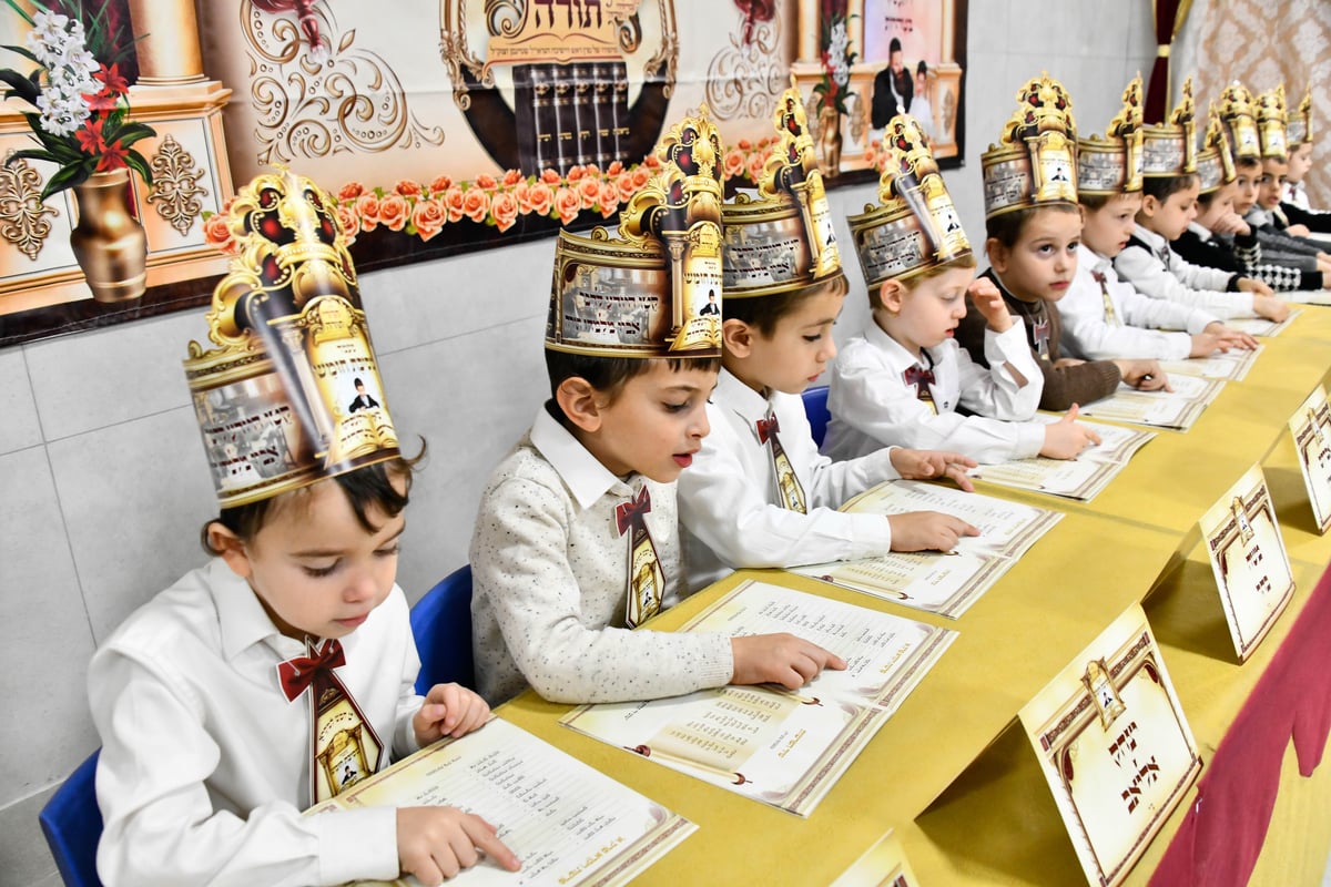 מעמד קביעת מזוזה, ומסיבת חומש בת"ת 'זיו התורה'