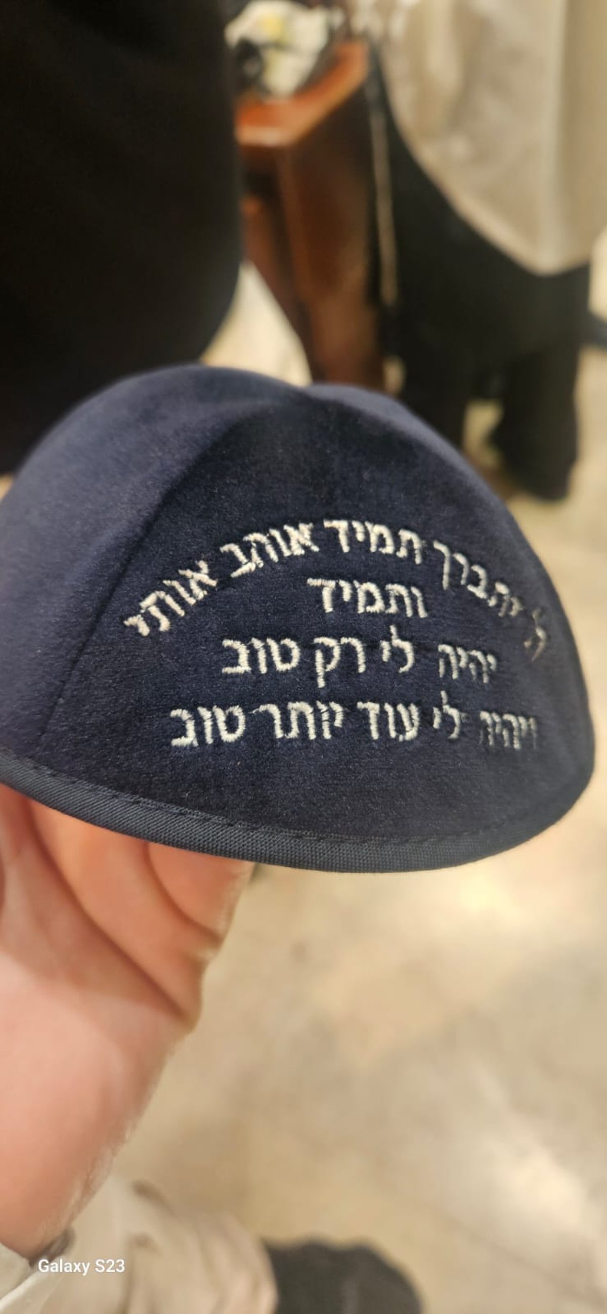 תפילת ראש חודש כסלו אצל הגאון רבי שלום ארוש