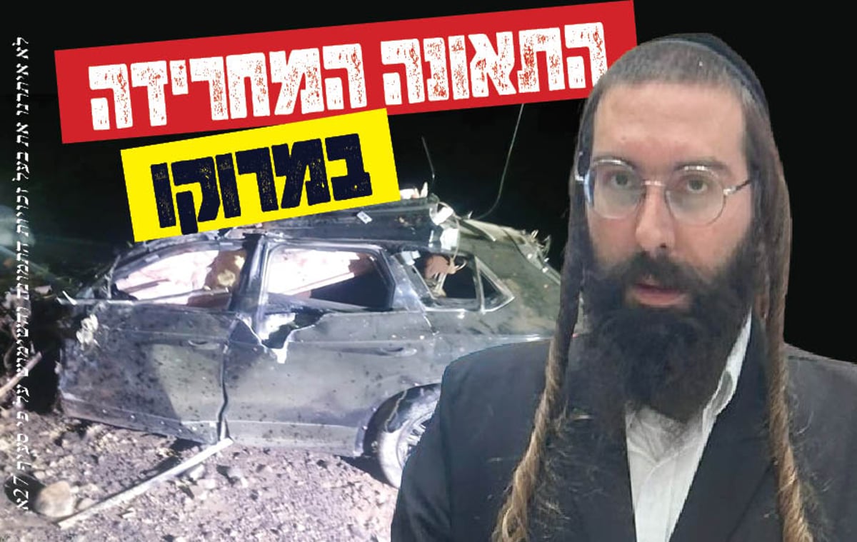 בבית מחכים תשעה ילדים קטנים. הם עוד לא מבינים שאבא, שיצא למסע קודש בקברי צדיקים, כבר לא ישוב. 