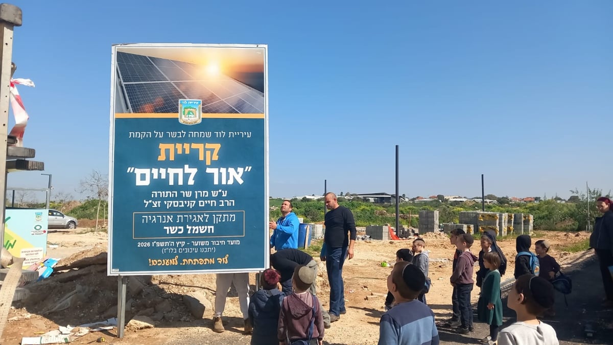 החשמל הכשר בגני איילון החרדית - בשורה לתושבים שומרי השבת