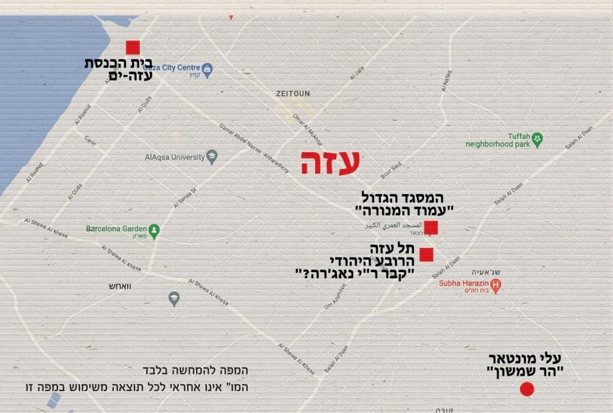 המכתב הראשון של הראשל"צ רבי יצחק יוסף כ'חבר המועצת' על... יהדות עזה