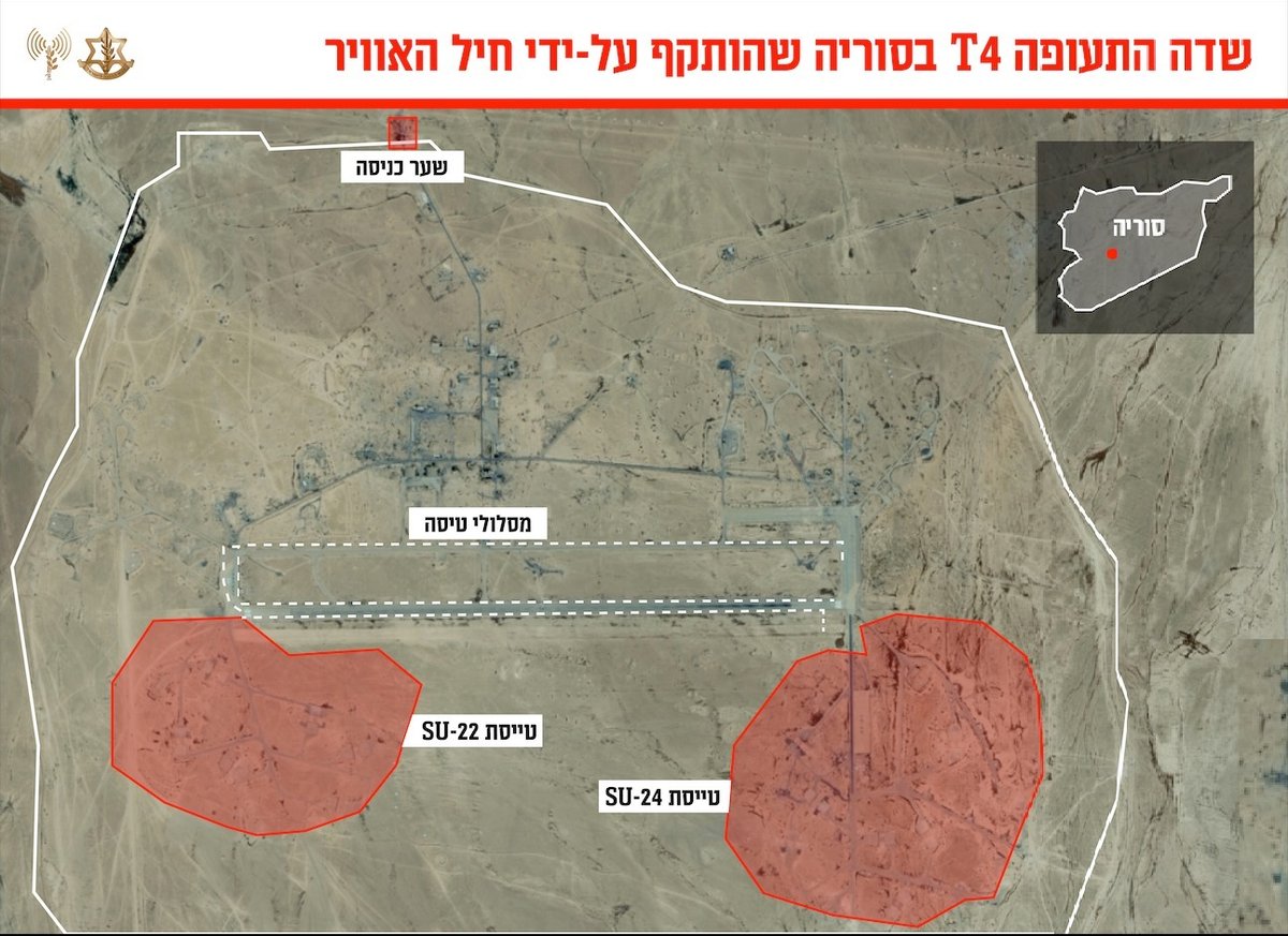 2,3, ש-גר | צה"ל חושף: משגרי טילי הנ.מ. המטוסים והמסוקים, 90% חיל האוויר הסורי הושמדו