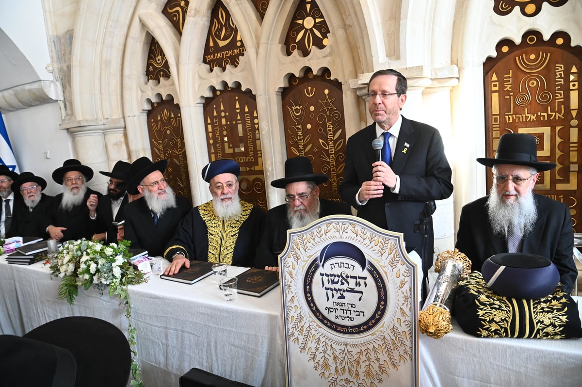 הכתרת הראש"ל הגאון הרב דוד יוסף