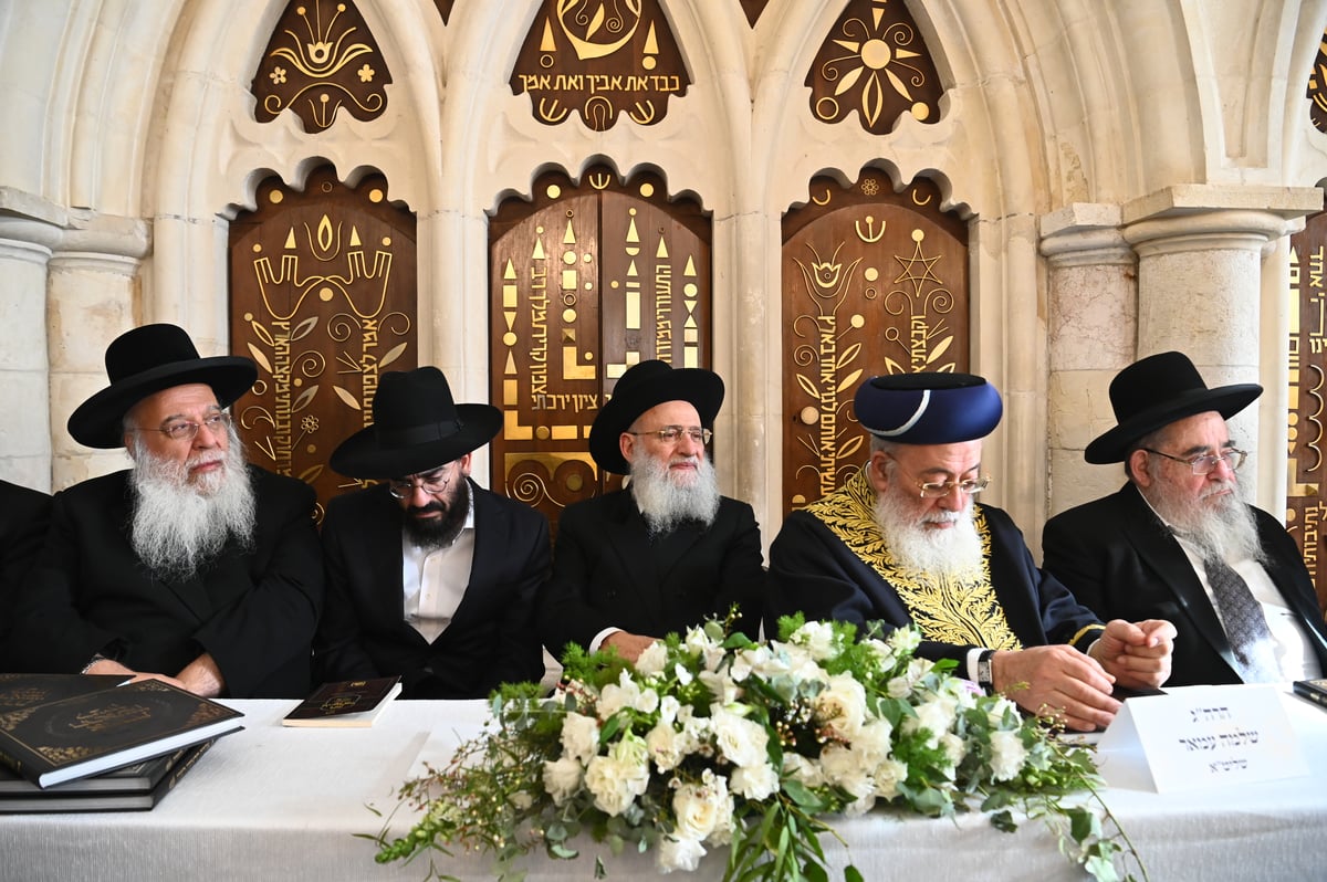 הכתרת הראש"ל הגאון הרב דוד יוסף