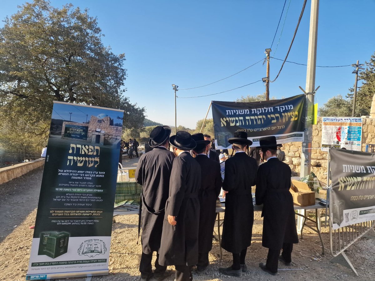 הילולת התנא רבי יהודה הנשיא זי"ע