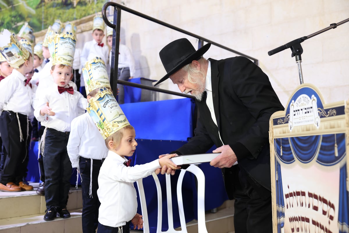 מסיבת חומש ברכסים