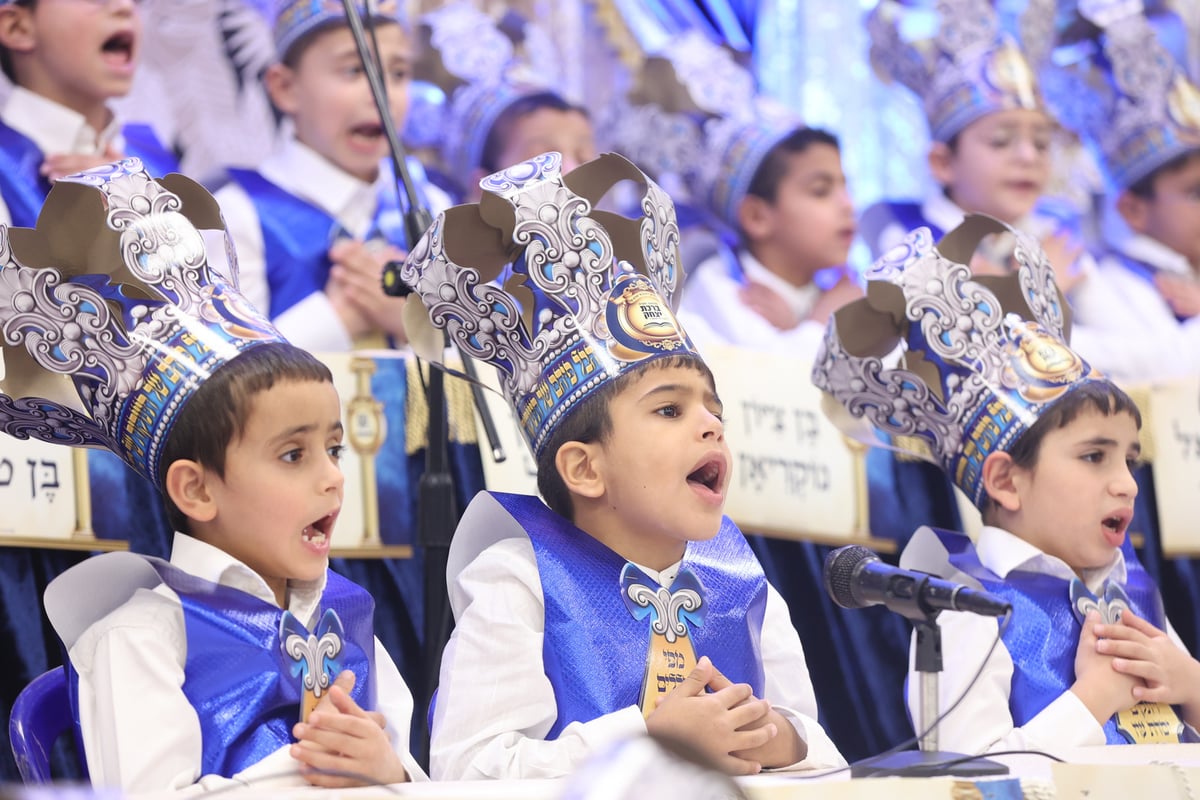 מסיבת חומש בתלמוד תורה 'ברכת יצחק' בבית שמש