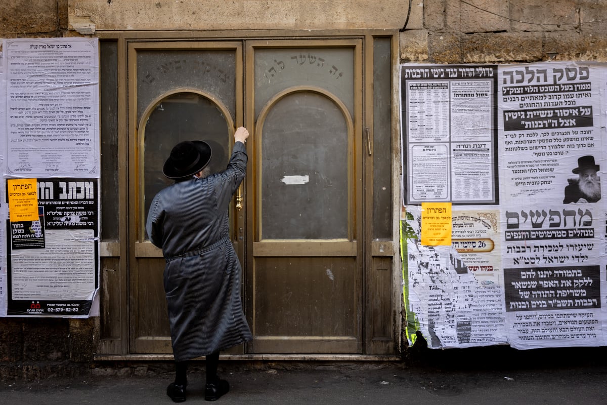 מאה שערים | אילוסטרציה, למצולמים אין קשר לכתבה