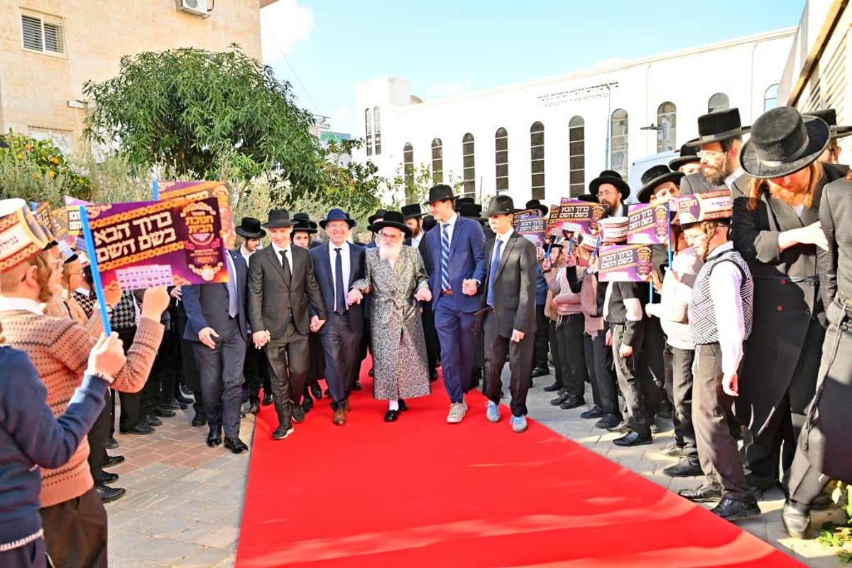 חנוכת הבית לת"ת ויזניץ באלעד