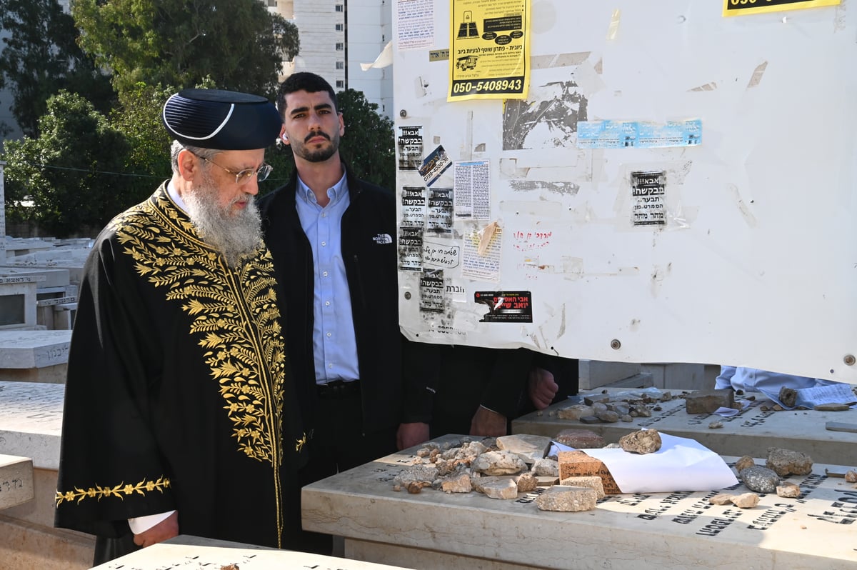 הראשל"צ הגאון רבי דוד יוסף בתפילה בבית העלמין בבני ברק