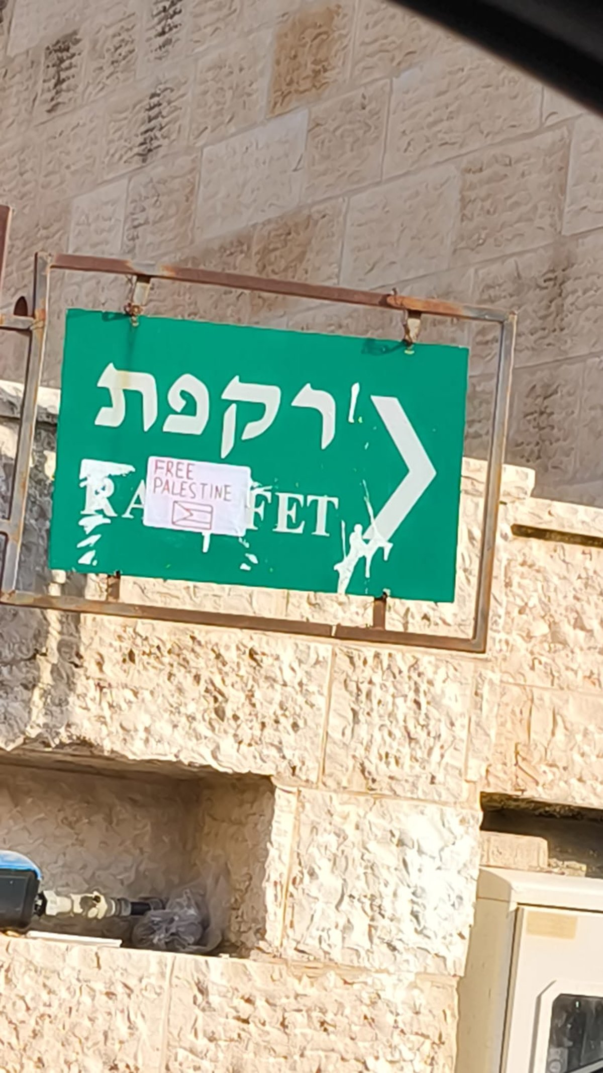 חלק מהכרזות שנתלו ע"י החשוד