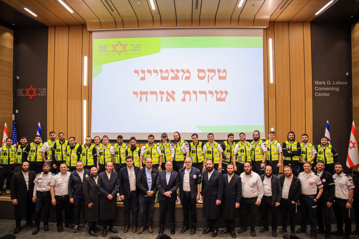 מתנדבי השירות האזרחי במד"א שברו
שיא: כמעט רבע מיליון שעות הצלת חיים בשנה