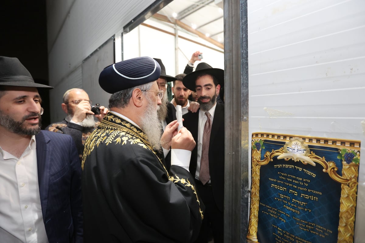 חנוכת הבית לביהמ"ד 'תורת חיים' ברמת שלמה