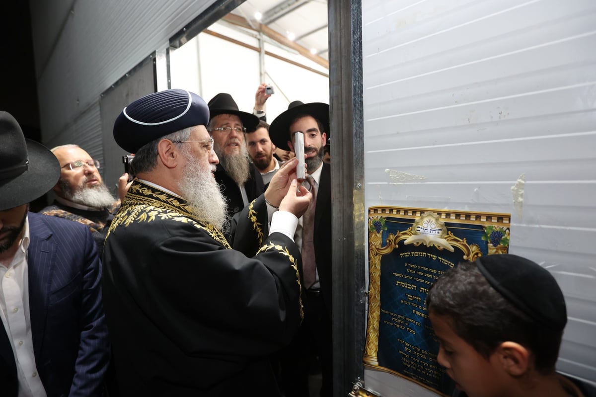 חנוכת הבית לביהמ"ד 'תורת חיים' ברמת שלמה