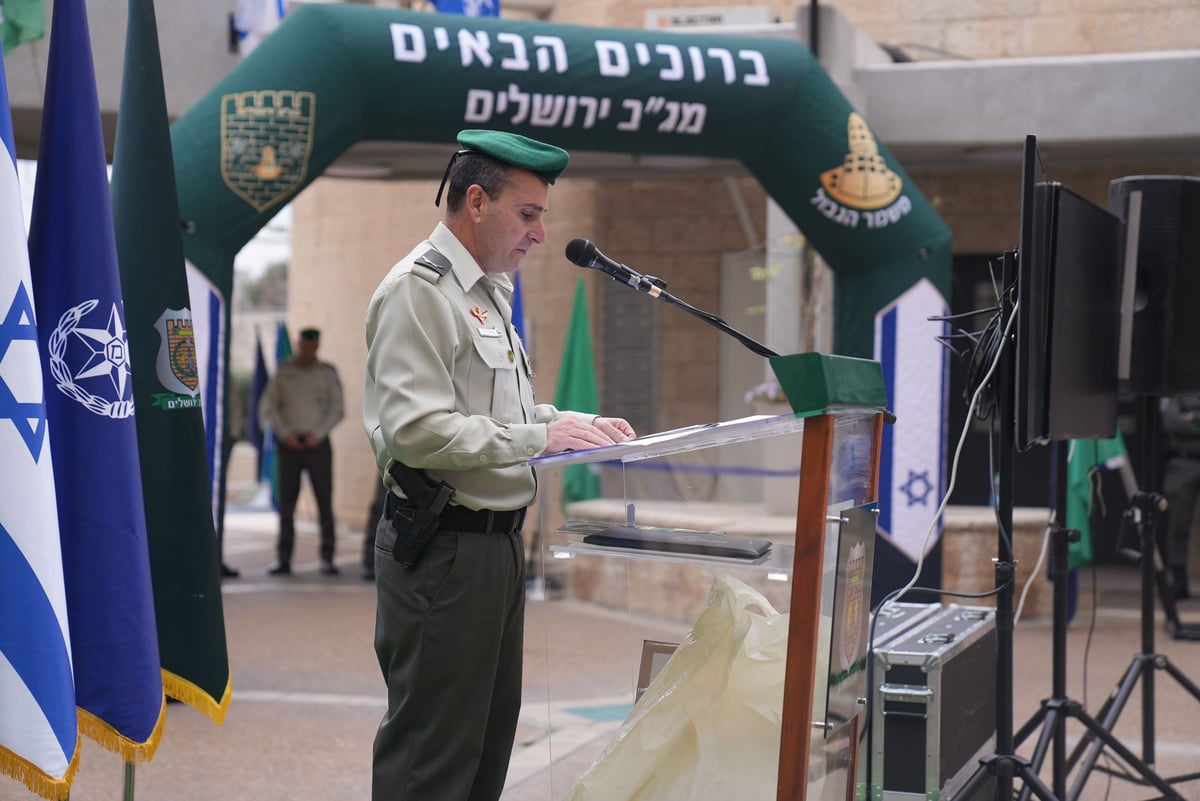 החלפת פיקוד מג"ב ירושלים