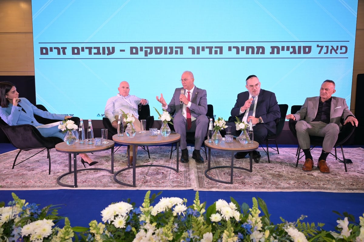 ועידת ההסתדרות הלאומית 2025 באילת, תחת הכותרת "כנס כלכלה לאומית" 