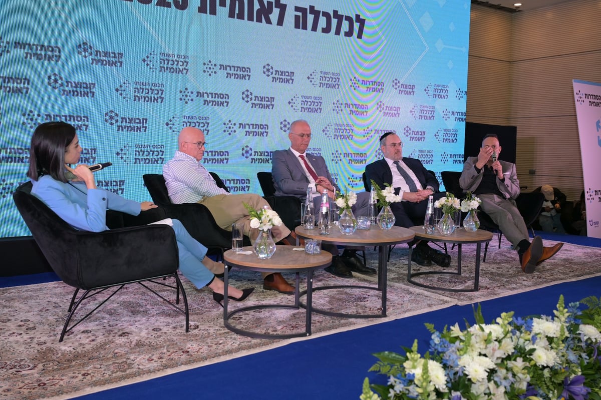 ועידת ההסתדרות הלאומית 2025 באילת, תחת הכותרת "כנס כלכלה לאומית" 