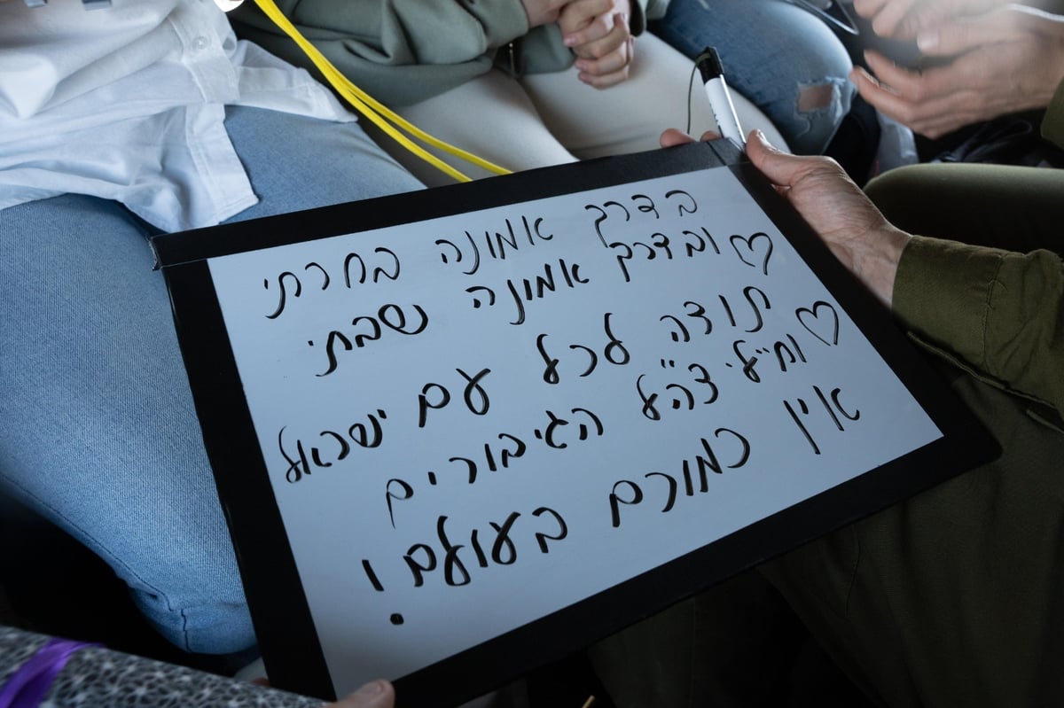 אגם במסוק