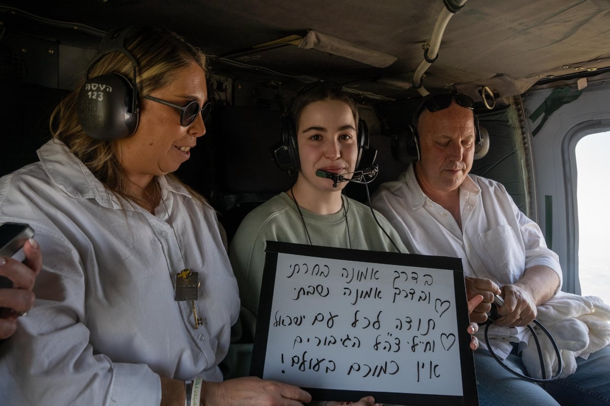 "בדרך אמונה בחרתי - ובדרך אמונה שבתי": המסר המדהים של אגם במסוק אחרי שחרורה