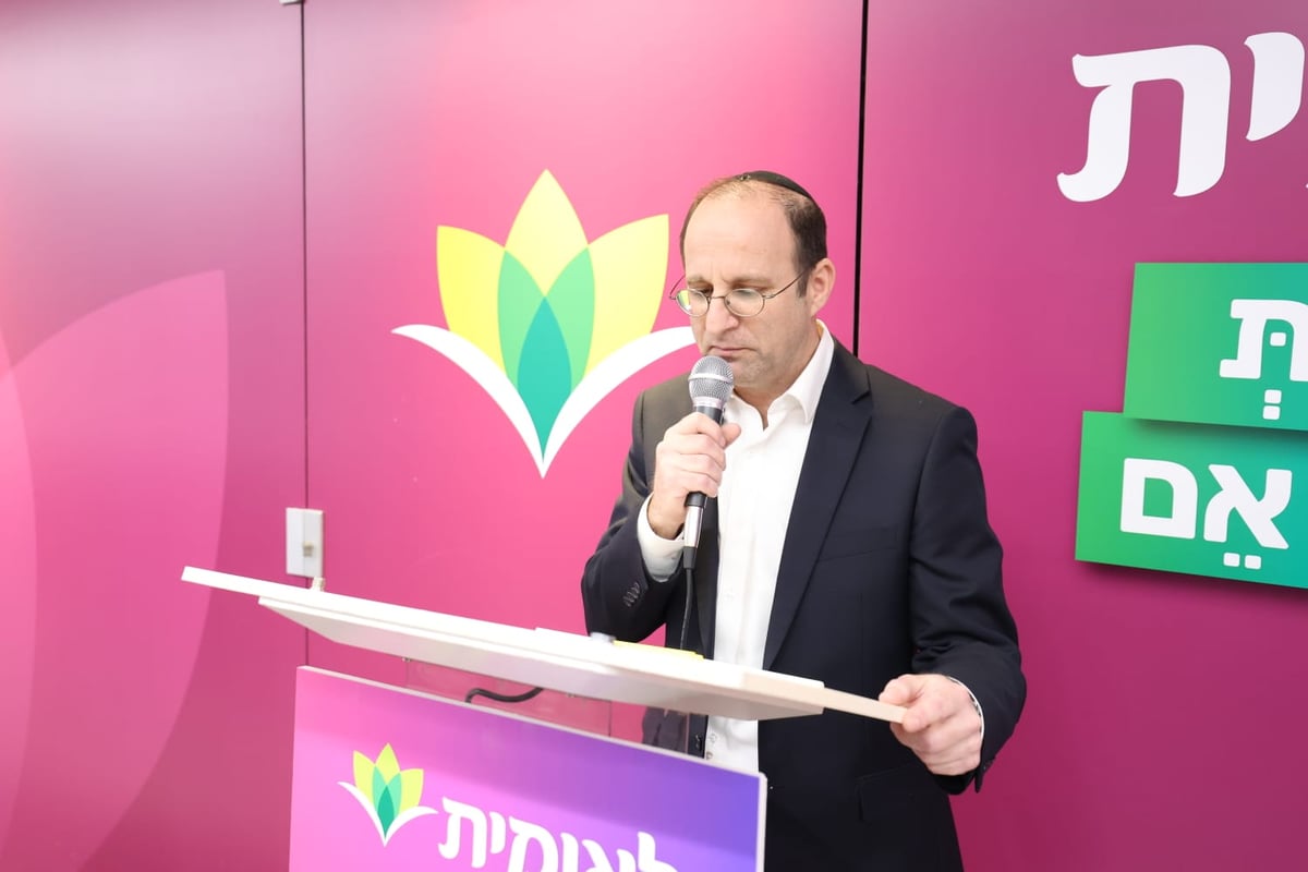 בשורה: 'לאומית' חנכה מרכז בריאות האישה חדשני בבית שמש