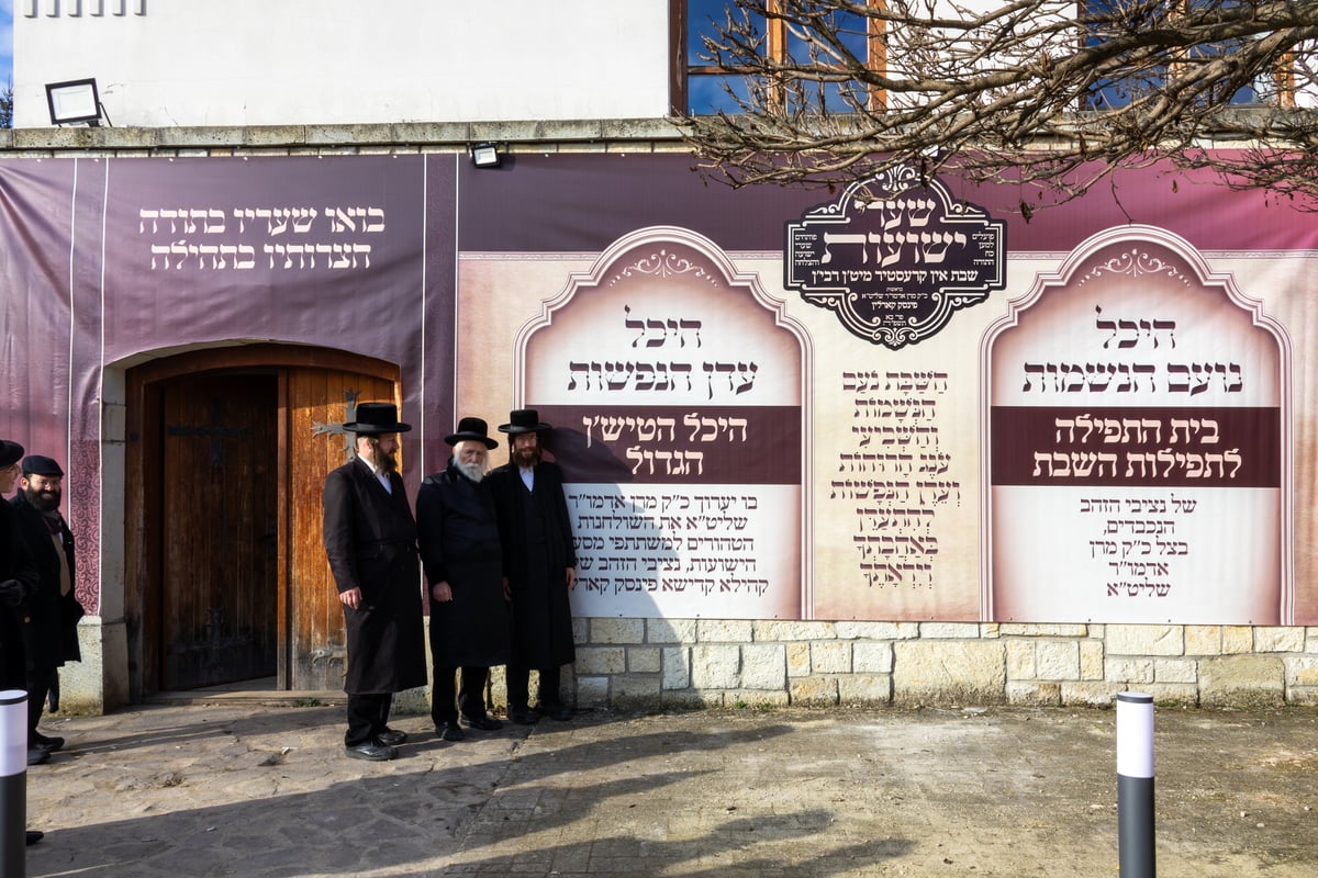 האדמו"ר מפינסק קרלין בקרעסטיר