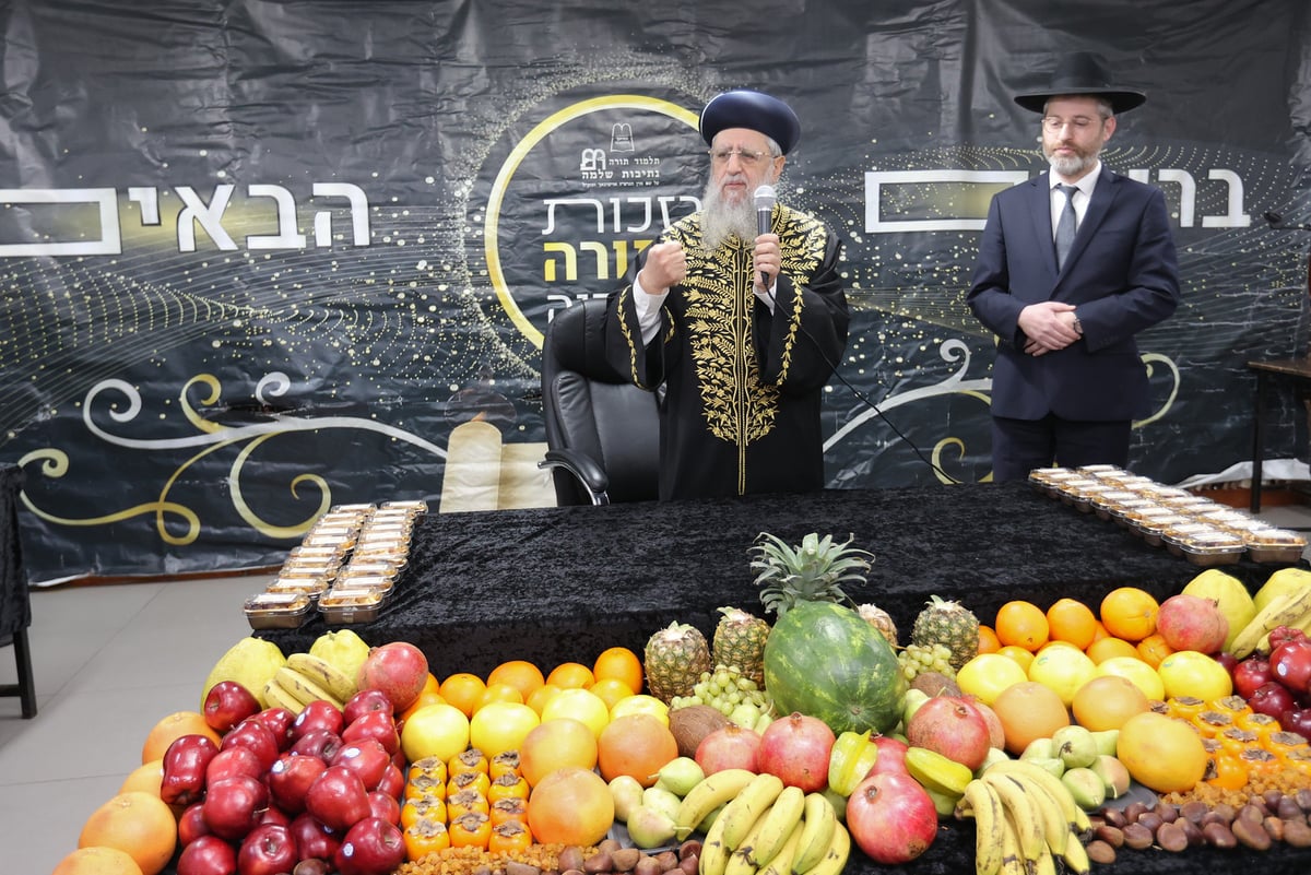 ט"ו בשבט אצל הראשל"צ הגאון רבי דוד יוסף