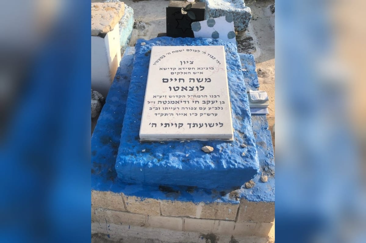 מצבת הרמח"ל בכפר יאסיף