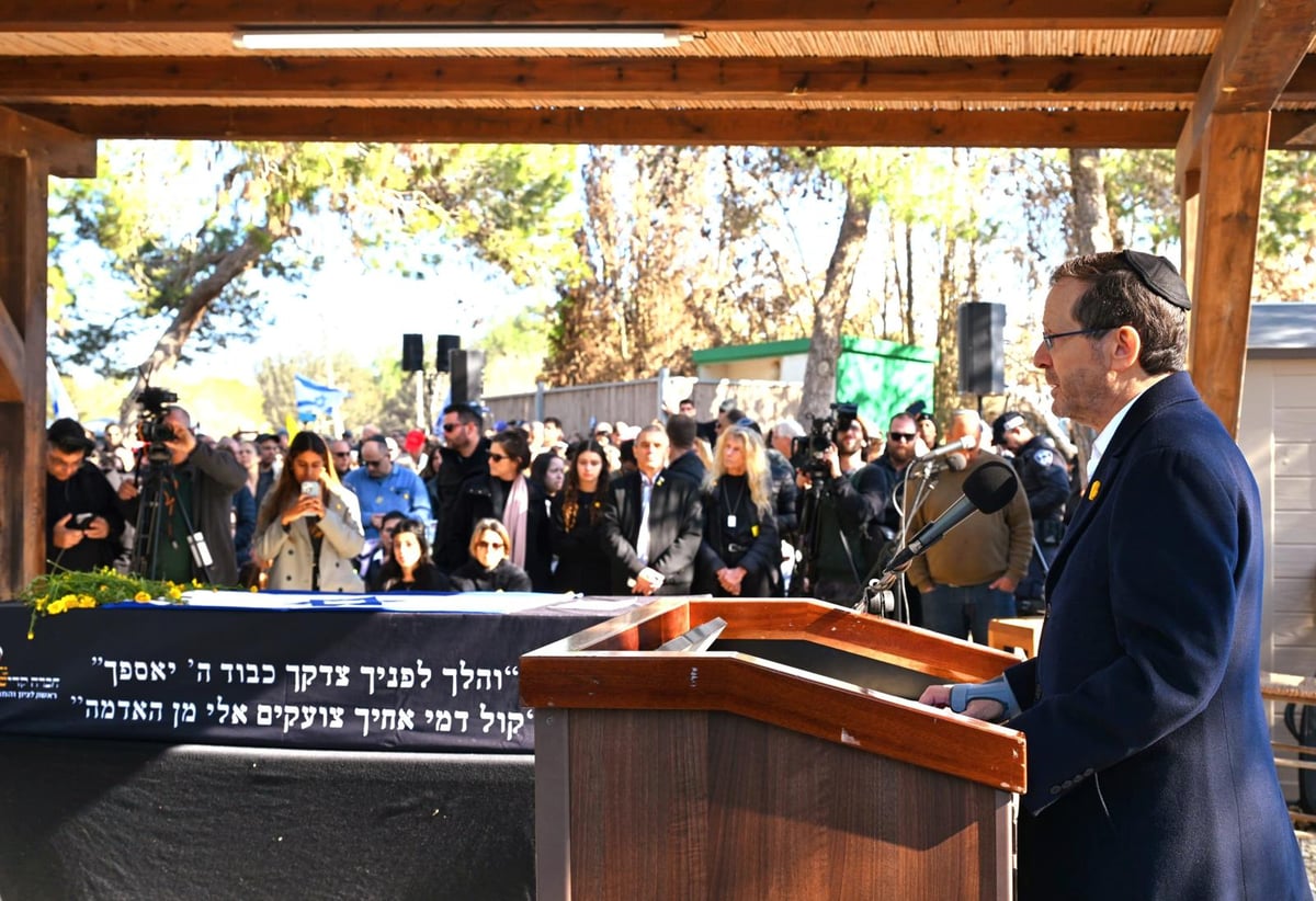 הנשיא הרצוג בהלוויה