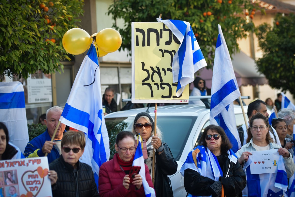 ההמונים בראשון לציון