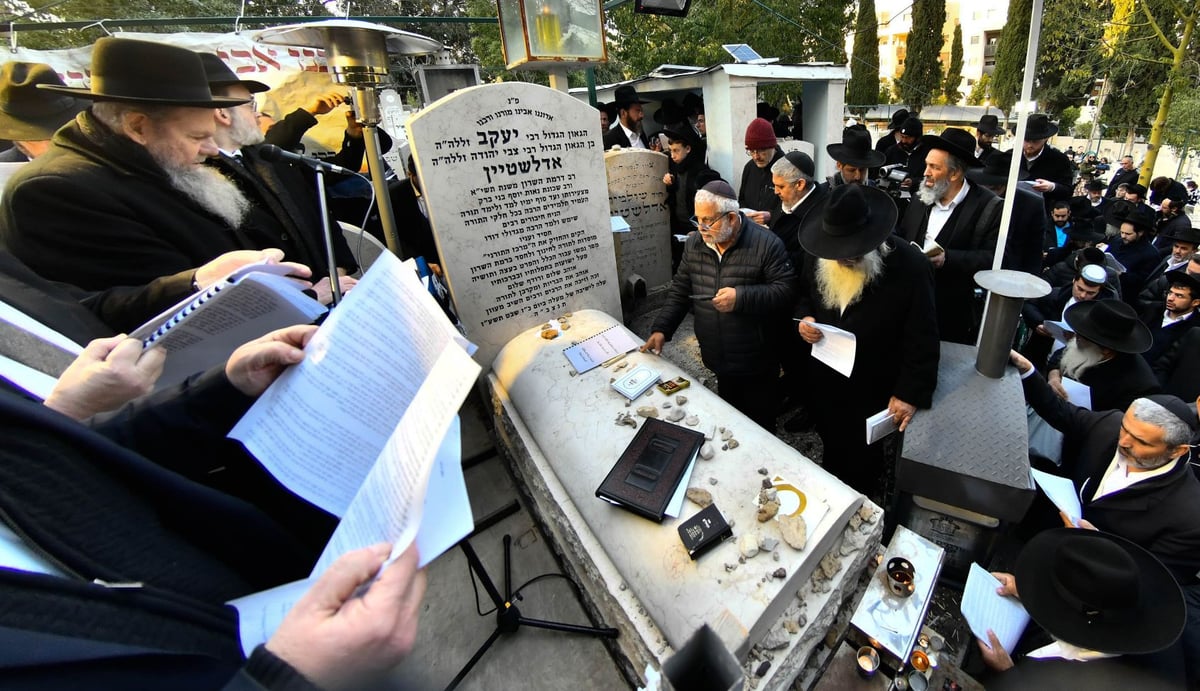 הילולת הגאון הרב יעקב אדלשטיין זצ"ל