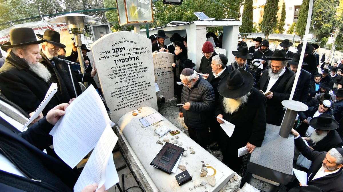 הילולת הגאון הרב יעקב אדלשטיין זצ"ל