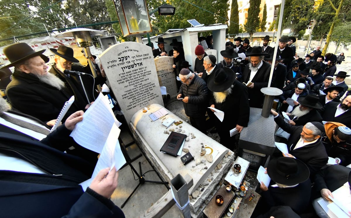 הילולת הגאון הרב יעקב אדלשטיין זצ"ל