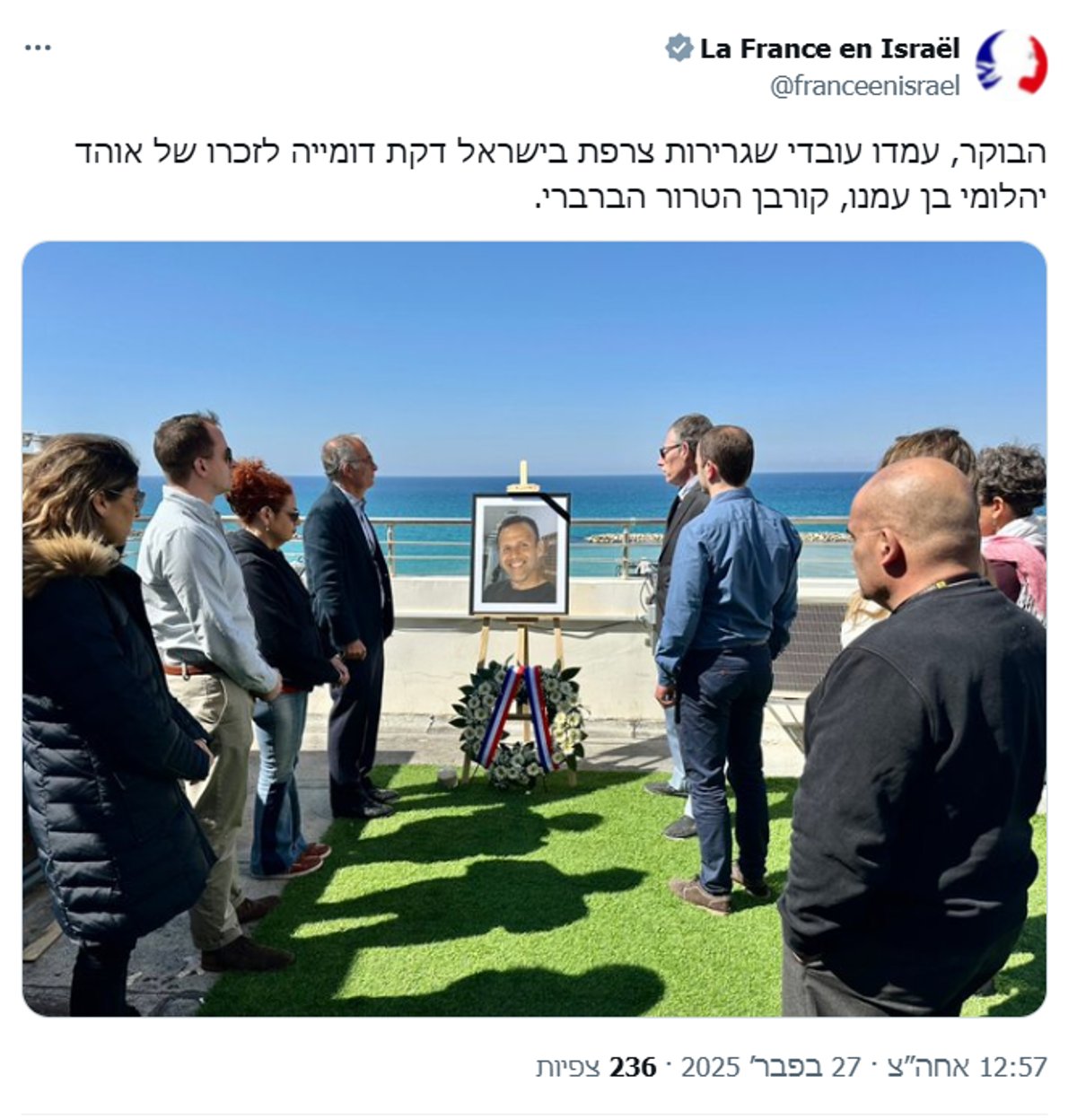 נשיא צרפת מקרון: "צריך להפסיק את הברבריות של חמאס"