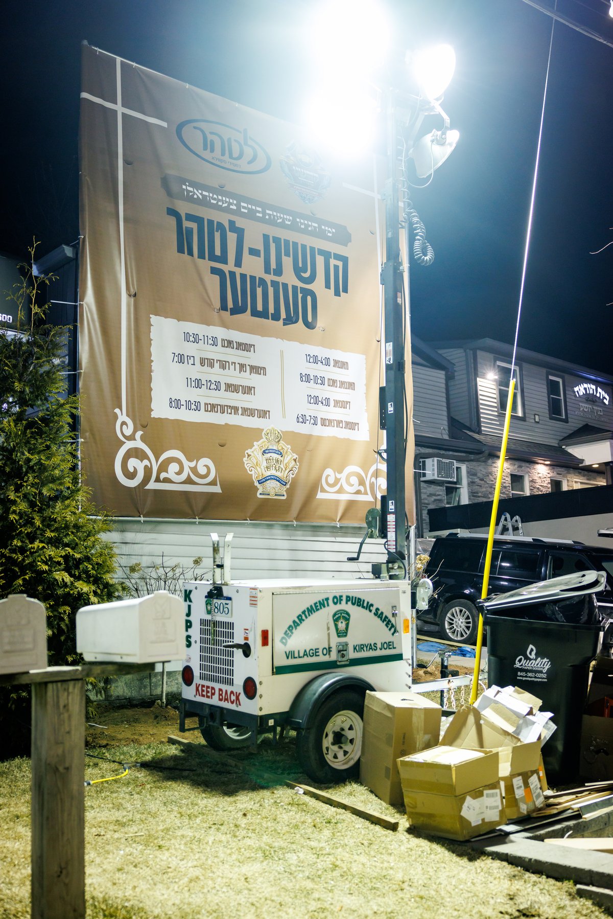 מעמד סיום כתיבת ספר תורה בחצה"ק סקווירא