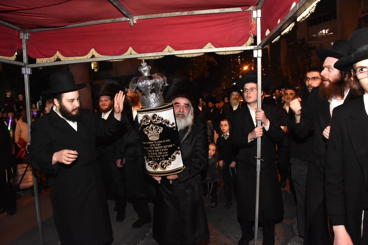 הכנסת ס"ת לבית מדרש האר"י אשלג בבני ברק