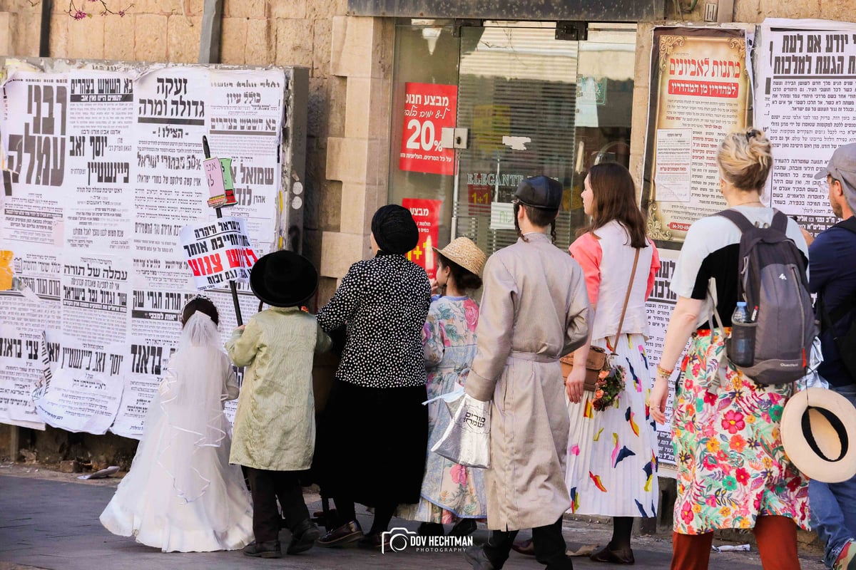 פורים תשפ"ה ברחובות ירושלים עיה"ק 