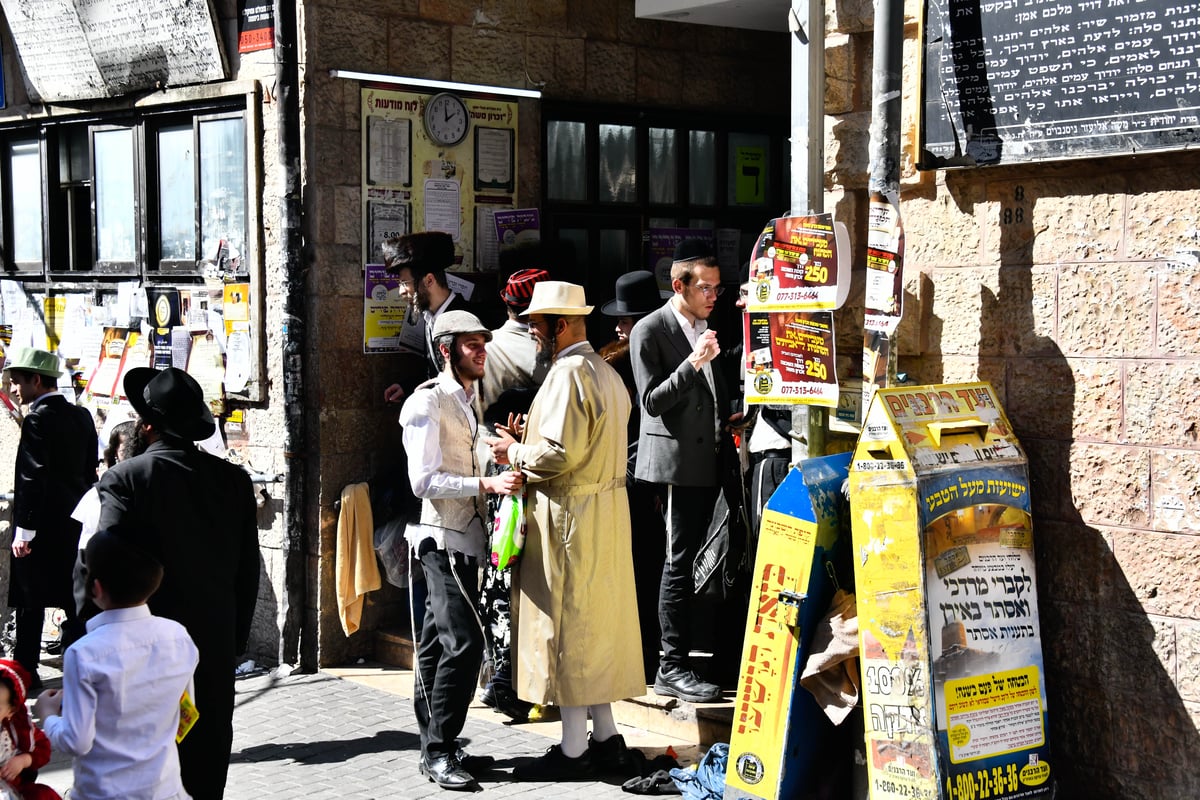 פורים בעיה"ק ירושלים